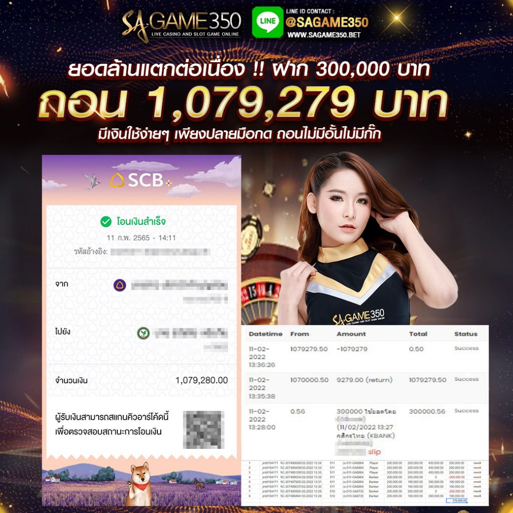 เว็บตรงเล่นสล็อต GOLDY