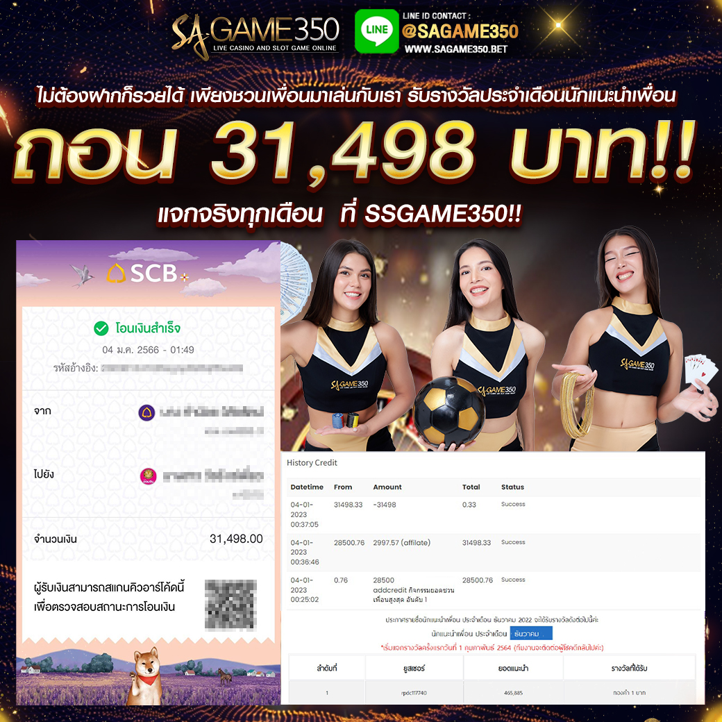 JACKPOT6
