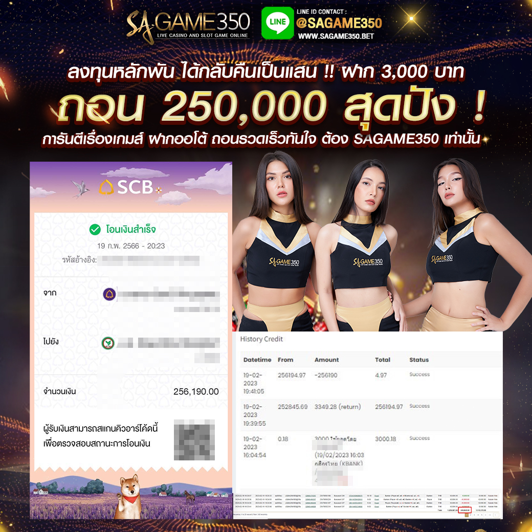 JACKPOT8