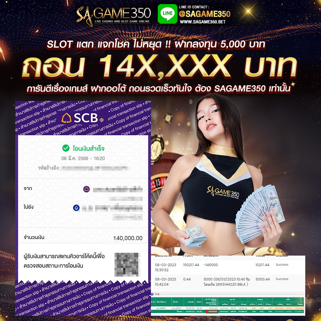 JACKPOT11