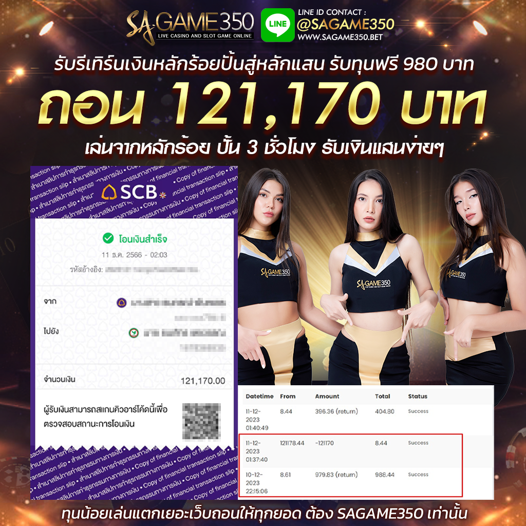JACKPOT20