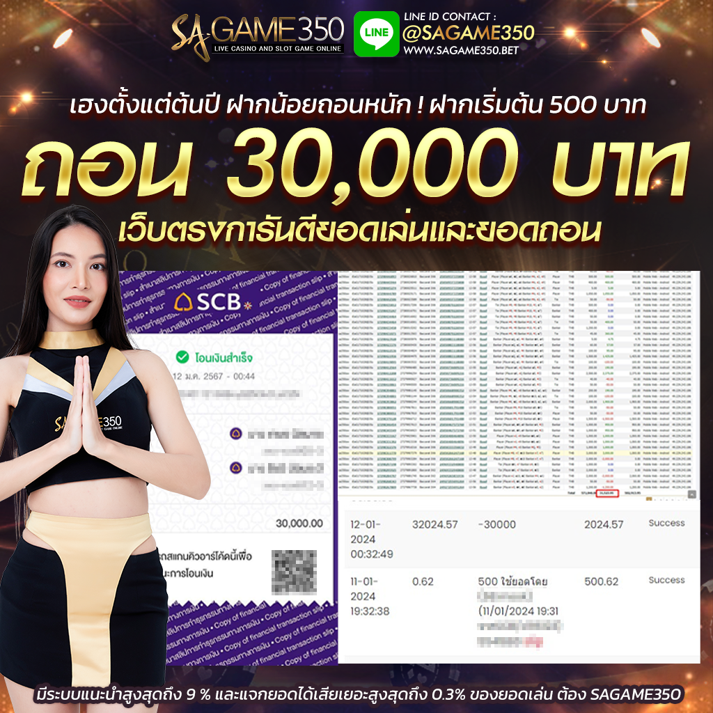 JACKPOT22