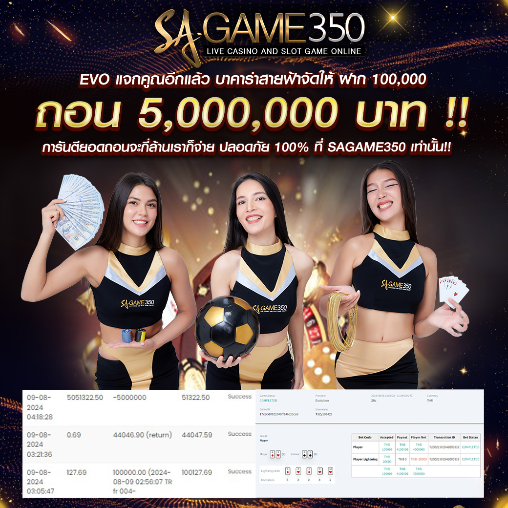 JACKPOT26