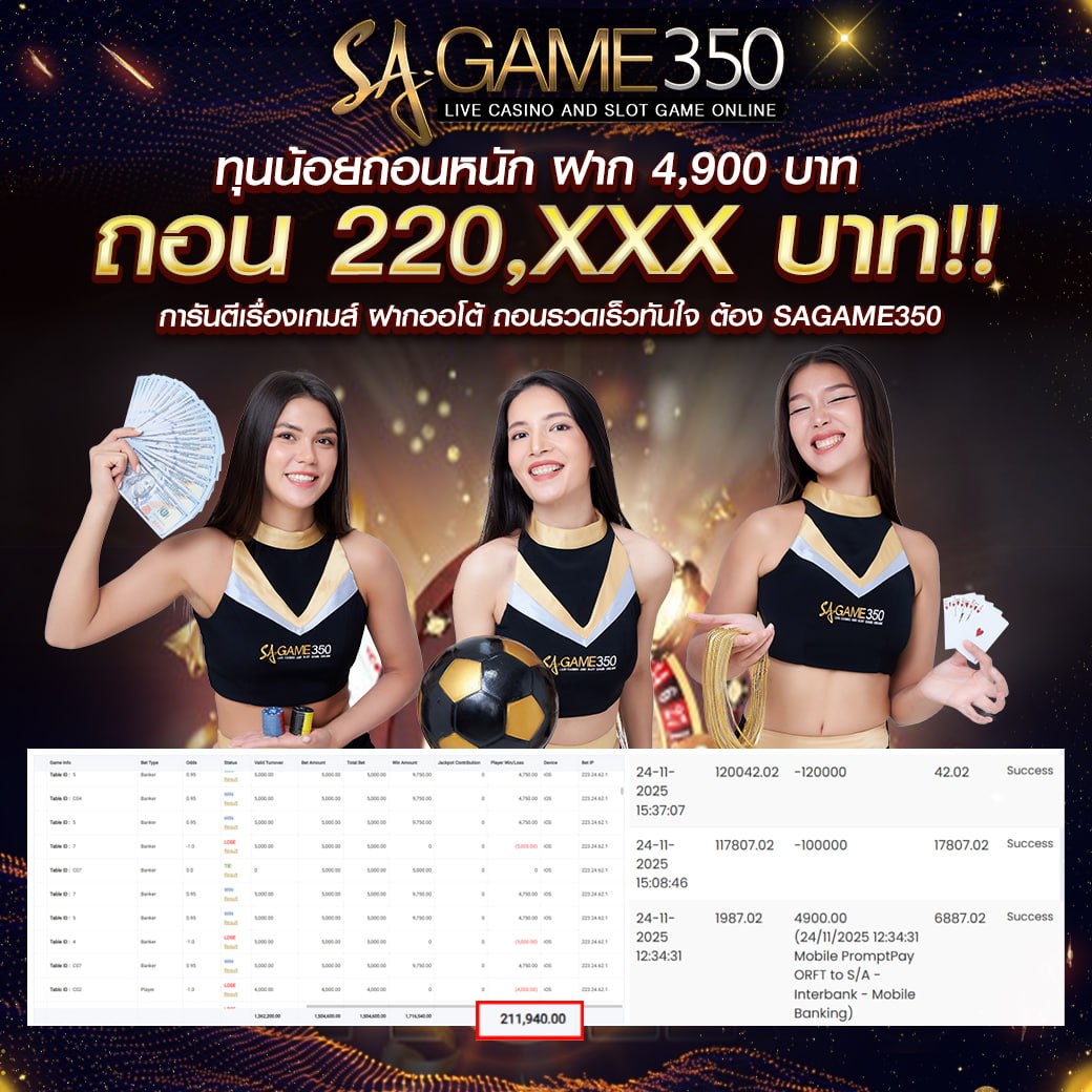 JACKPOT27