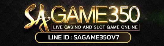 คาสิโนออนไลน์เว็บตรง SAGAME350 ทดลองเล่นเครดิตฟรีที่นี่